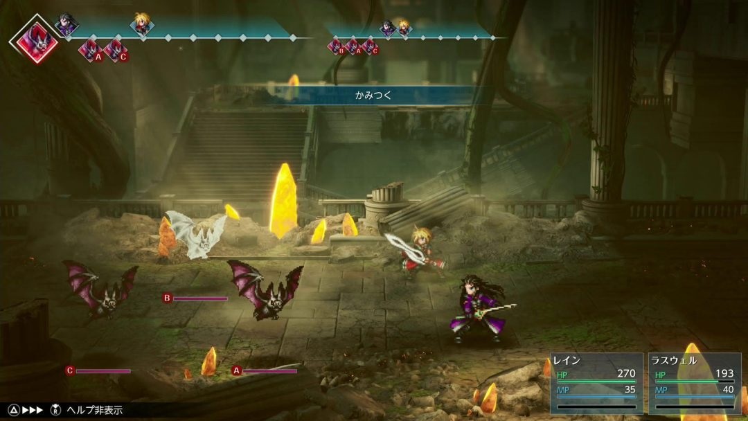 Final Fantasy Resonance