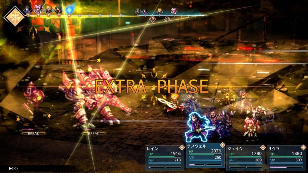 Final Fantasy Resonance