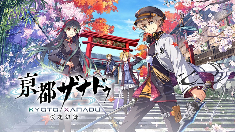 Kyoto Xanadu