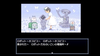 Robot Hospice