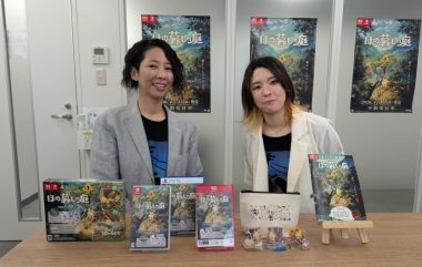Village in the Shade developers