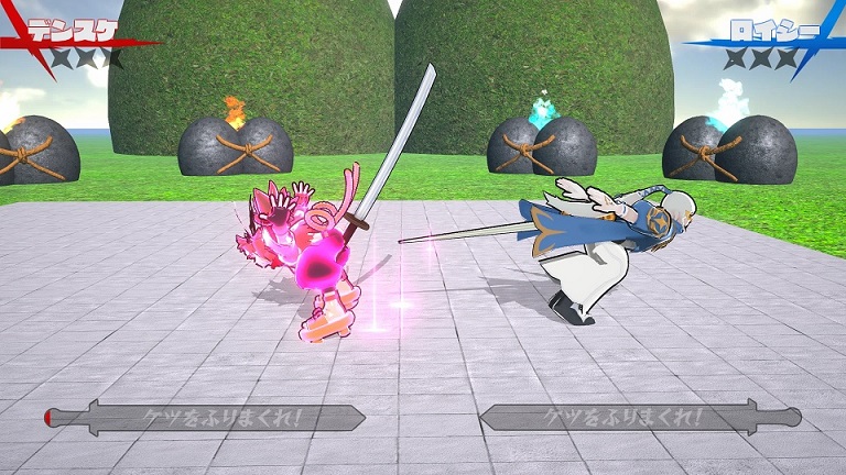 Ketsu Battler