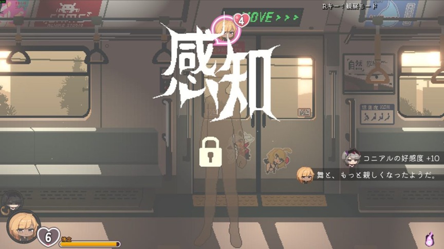 Train45