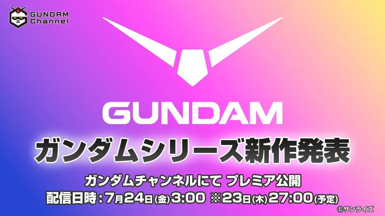 Gundam new anime announcement