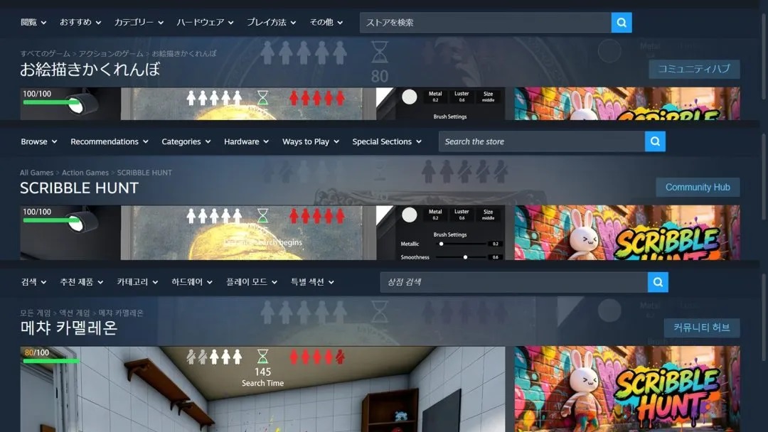 Scribble Hunt language comparison.