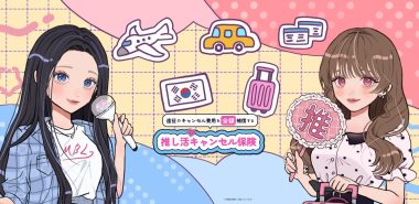 Oshikatsu insurance