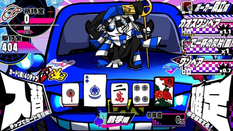 ULTIMATE CHAOS GAMBLING BATTLE