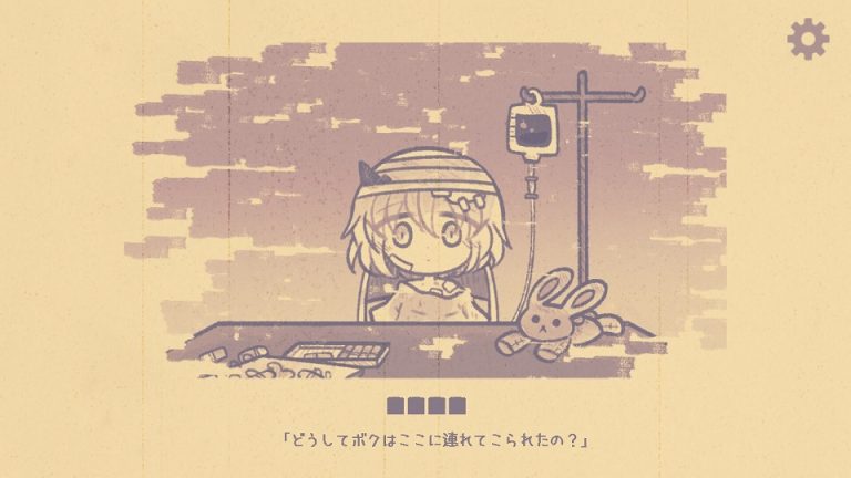 Memento Fragment