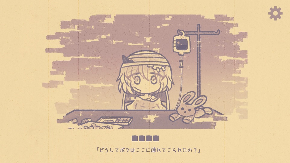 Memento Fragment