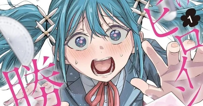 Make Heroine wo Katasetai!!