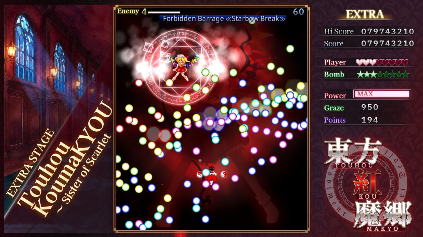 Touhou Koumakyou remake