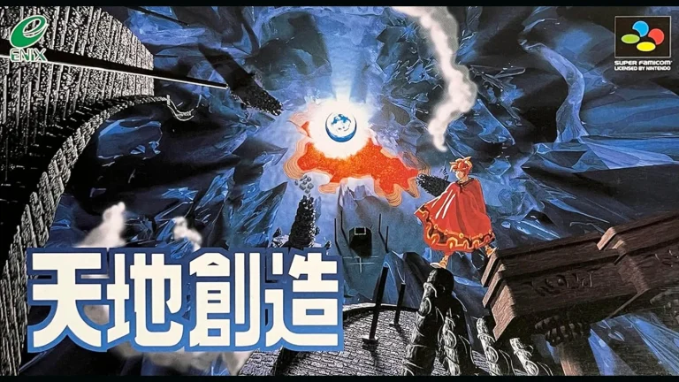 Terranigma