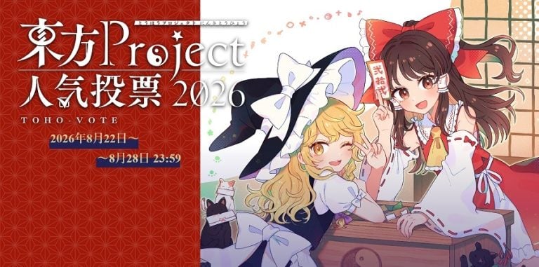 Touhou Project Survey