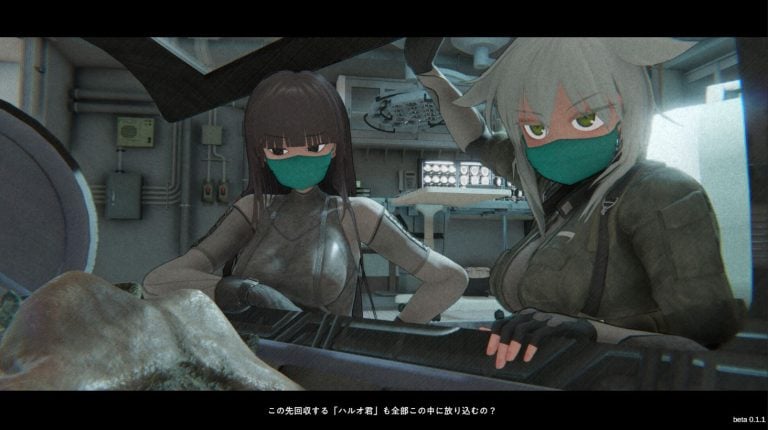 Alien Entity Hal-09
