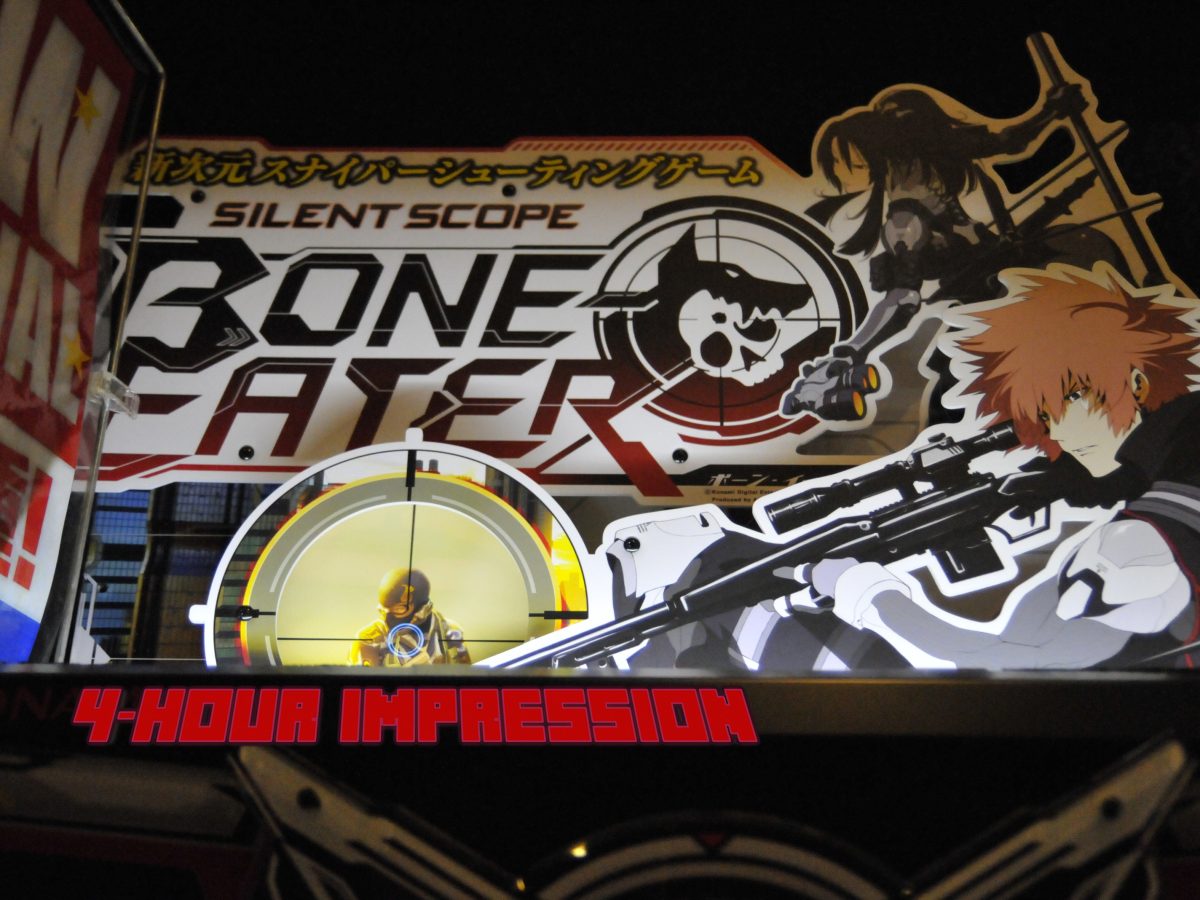 SILENT SCOPE BONE-EATER』 狙撃手、10年ぶりの再来 - AUTOMATON
