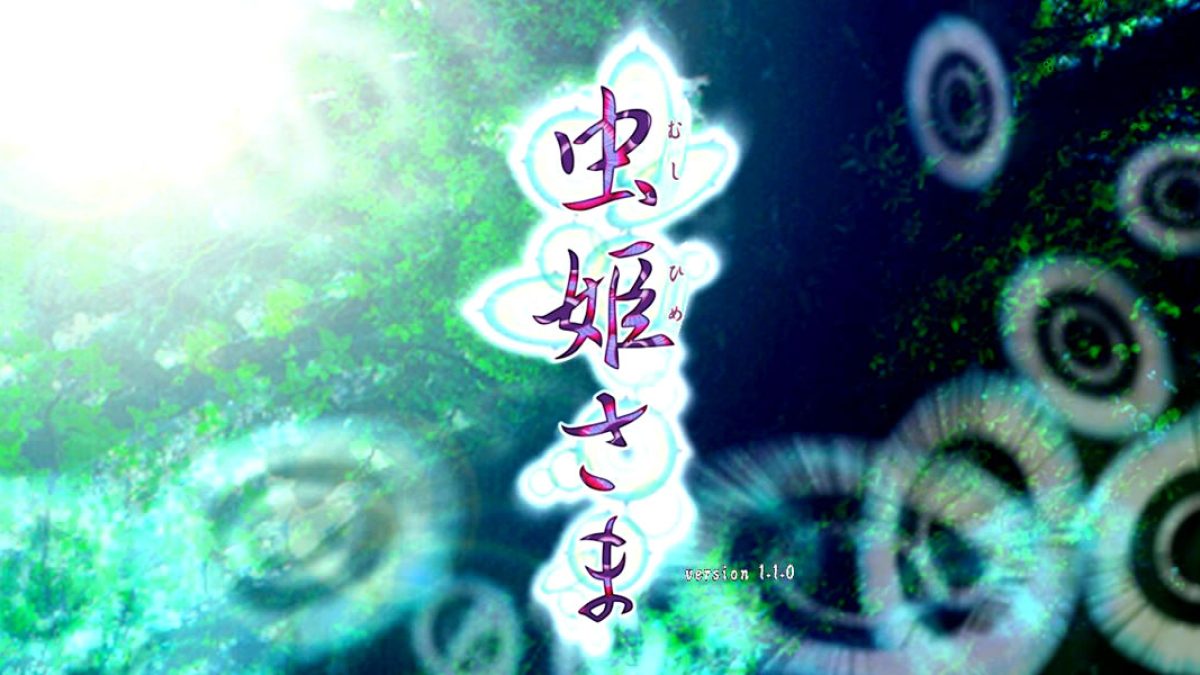 Steam版『虫姫さま』プレビュー 非常に広い間口、優しさと厳し