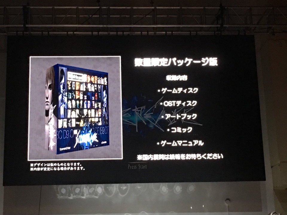 シルバー事件』HDリマスター版の発売日が10月7日に決定。価格は1980円