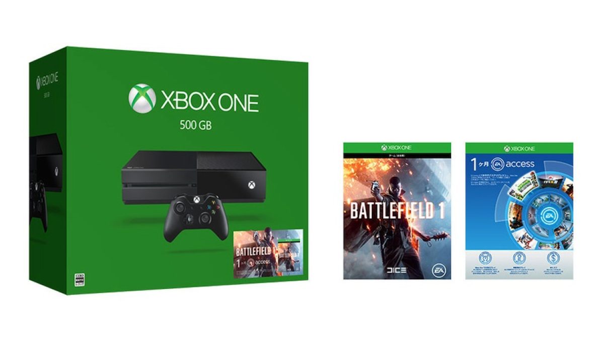 日本マイクロソフトがXbox One本体の価格改定を発表。既存キャンペーン 日本マイクロソフトがXbox One本体の価格改定を発表。既存キャンペーン