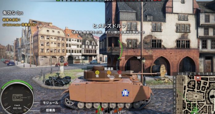 ガルパンおじさん Girls Und Panzer を観て World Of Tanks を遊ぶ それぞれのゲーミング Automaton