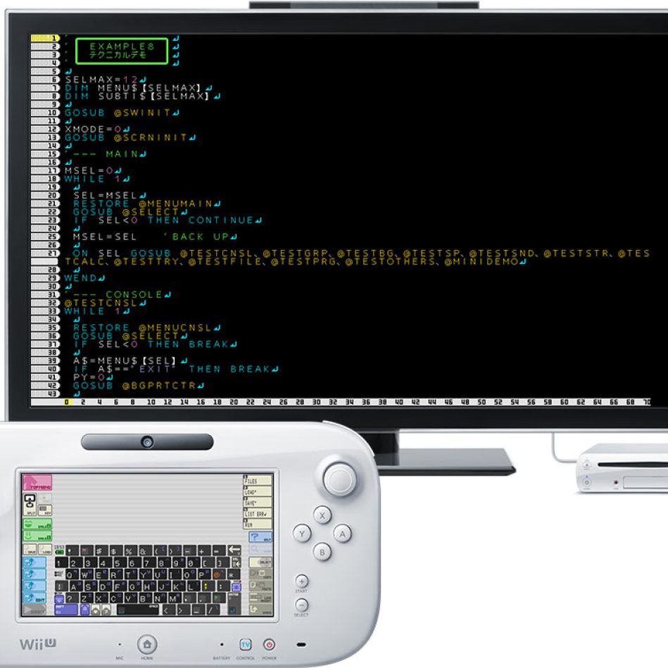 任天堂「Wii U」でBASIC言語のプログラミングができる『プチコンBIG