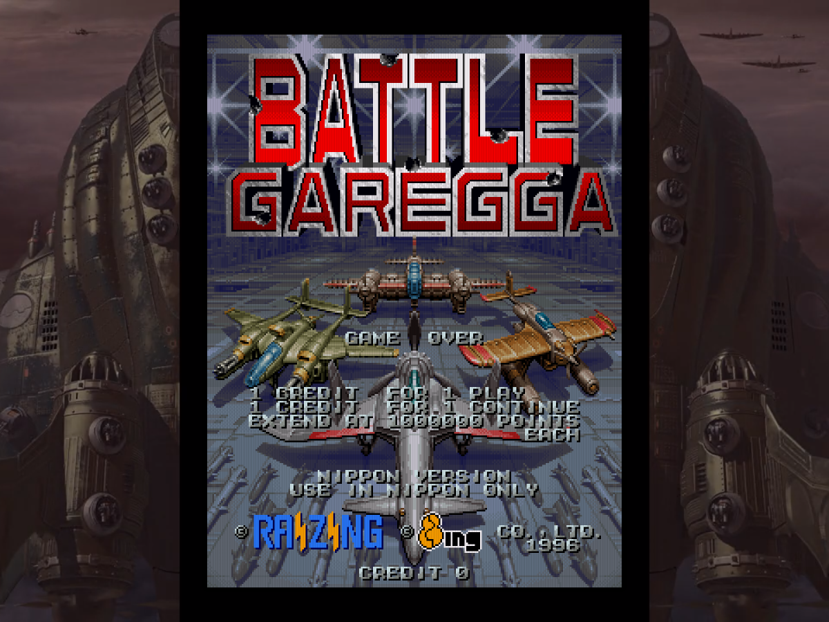 バトルガレッガ Rev.2016[韓国版PS4](新品)Battle Garegga【Disc