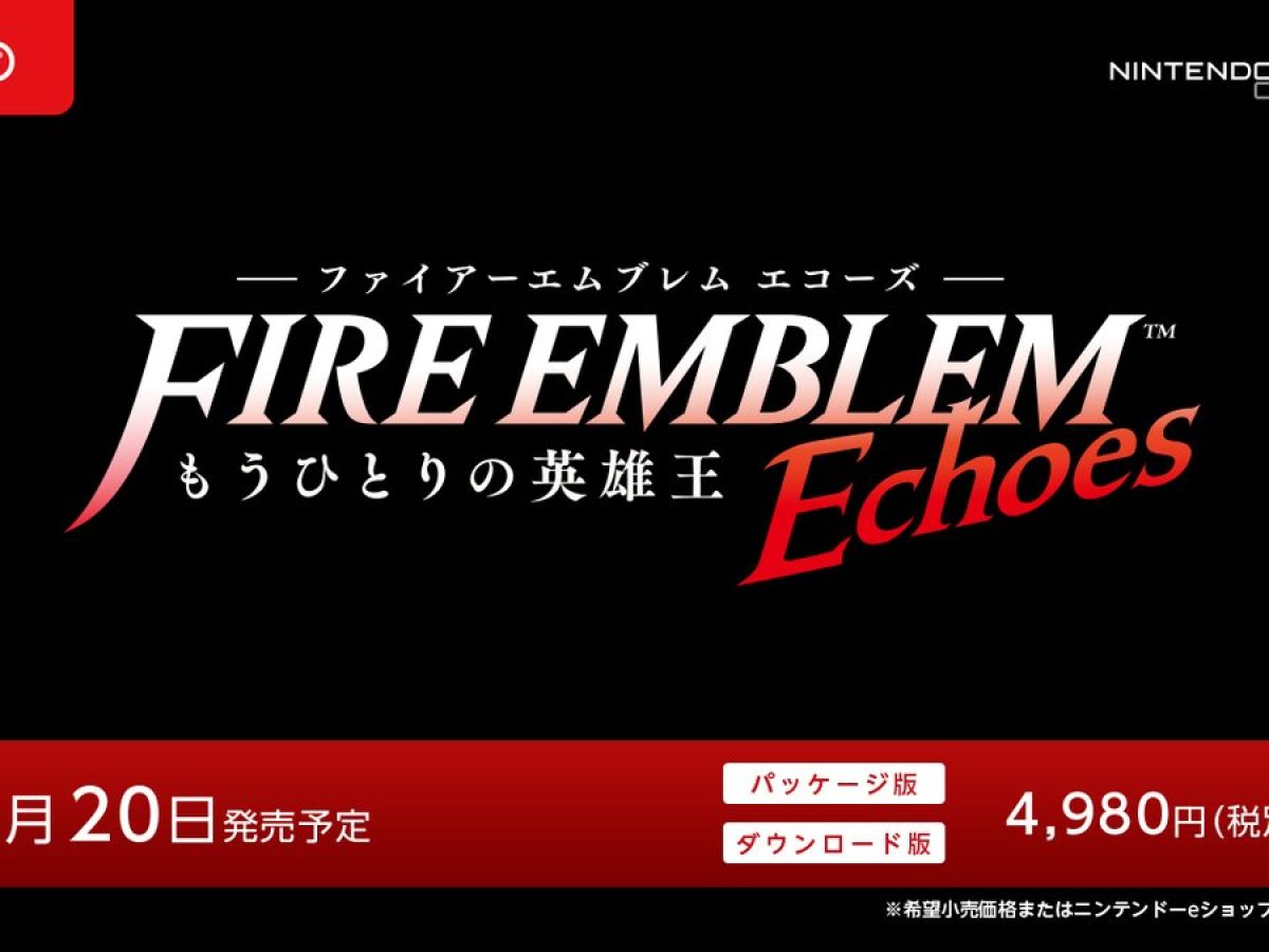 ファイアーエムブレム 外伝 あすかCDX 中古漫画・コミック