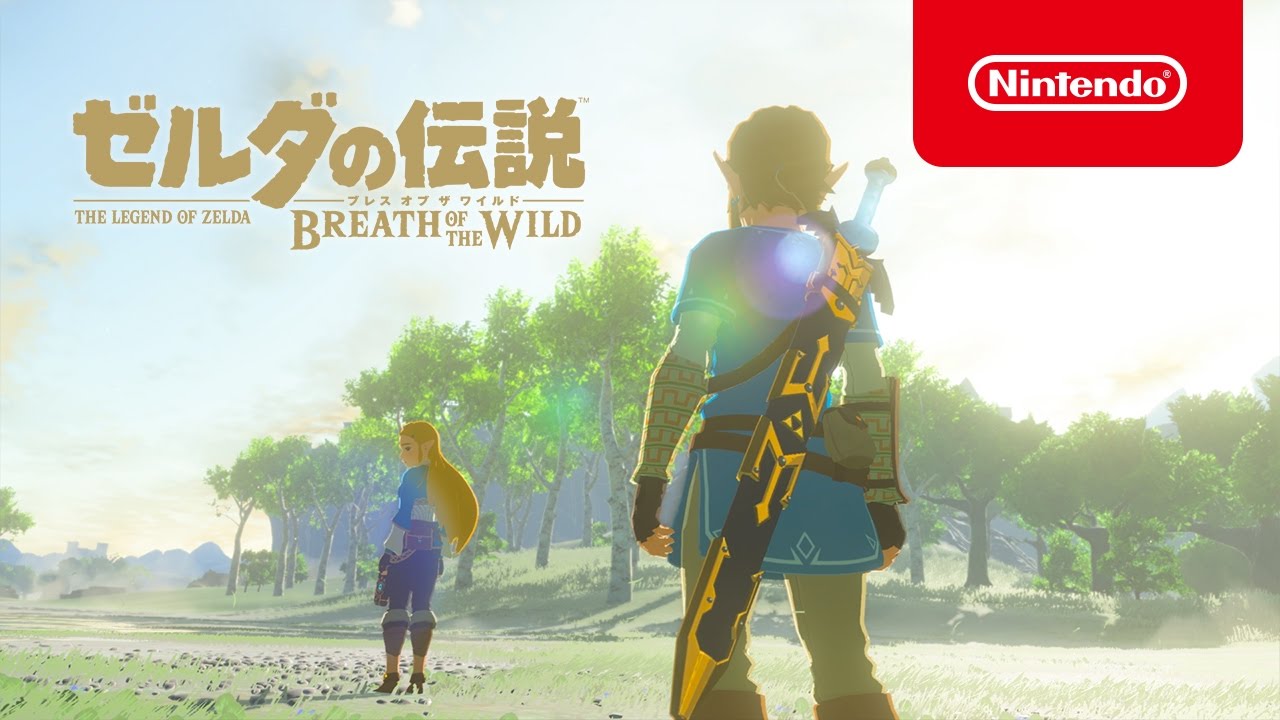 ゼルダの伝説 ブレス オブ ザ ワイルド』Nintendo Switchと共に3月3日