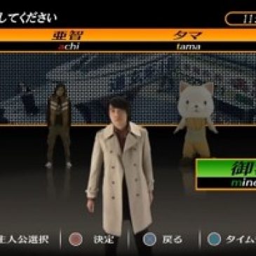 実写サウンドノベル『428 封鎖された渋谷で』のPS4/PC（Steam）版が