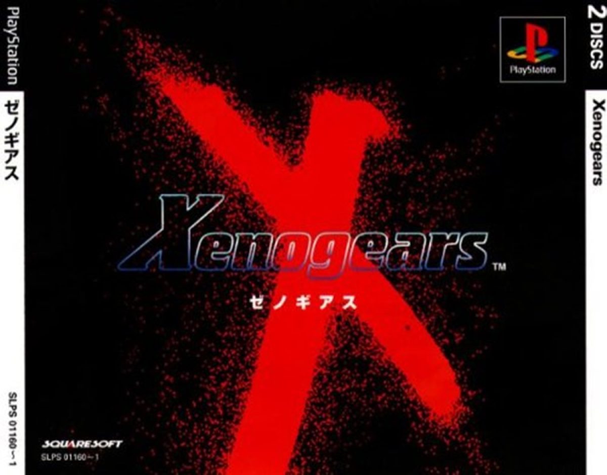 高橋哲哉氏が海外紙に『ゼノギアス』のディスク2問題について語る