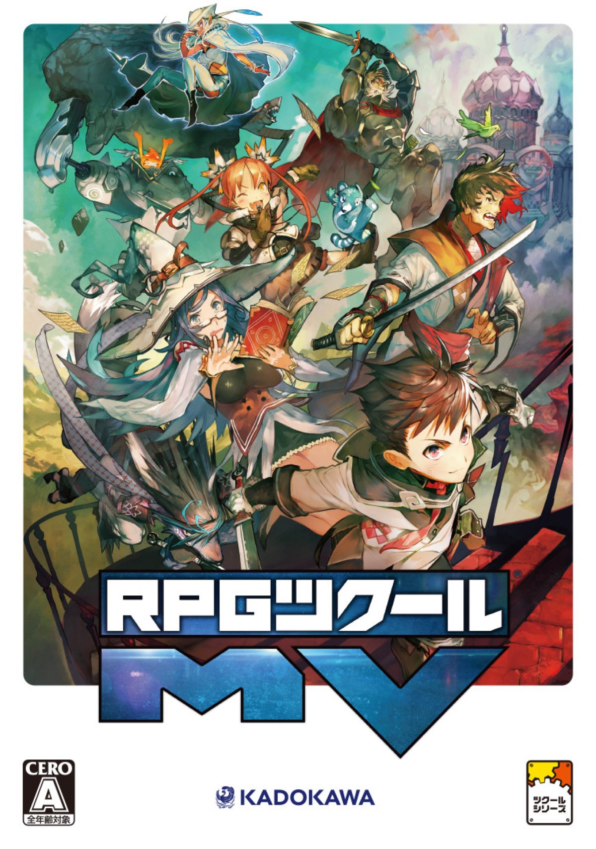 【PC版】RPGツクールMV rpg003-1200x1708.jpg