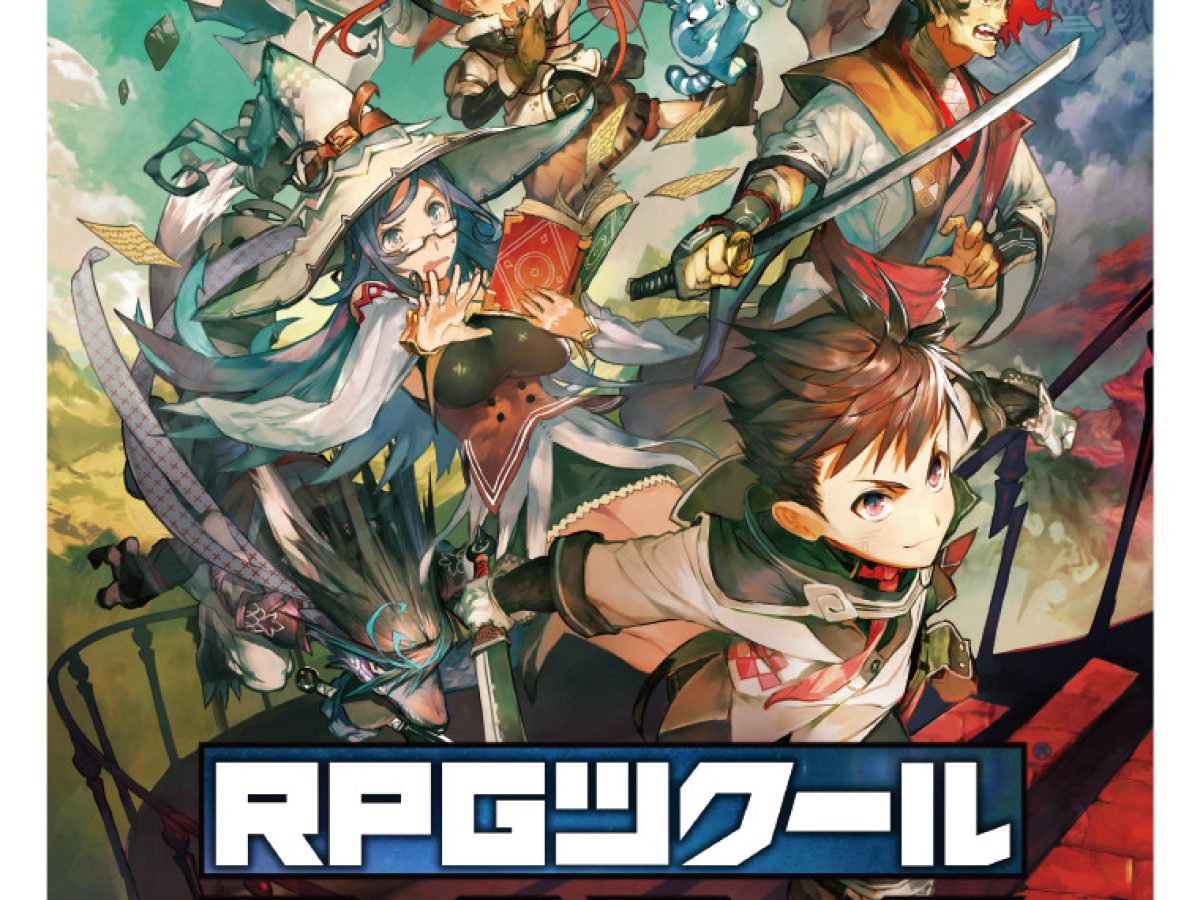 100万本売上を達成したPC版『RPGツクール』は今後どこへ向かうのか？「ツクール」シリーズプロデューサー・一之瀬氏に訊く - AUTOMATON