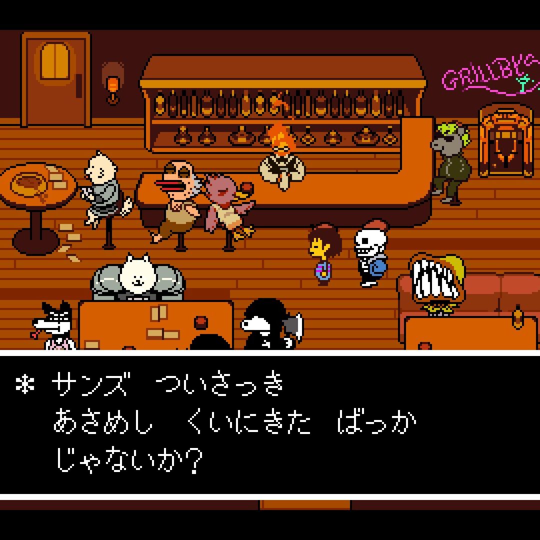 Undertale（アンダーテイル）』、PlayStation 4/PlayStation Vitaにてリリースへ 日本語も搭載 - AUTOMATON