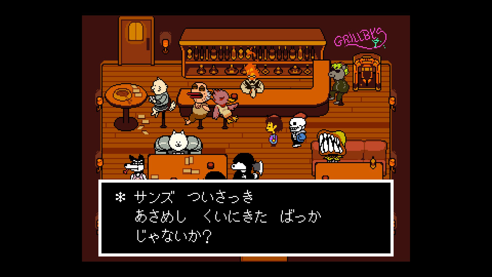Undertale アンダーテイル Playstation 4 Playstation Vitaにてリリースへ 日本語も搭載 Automaton