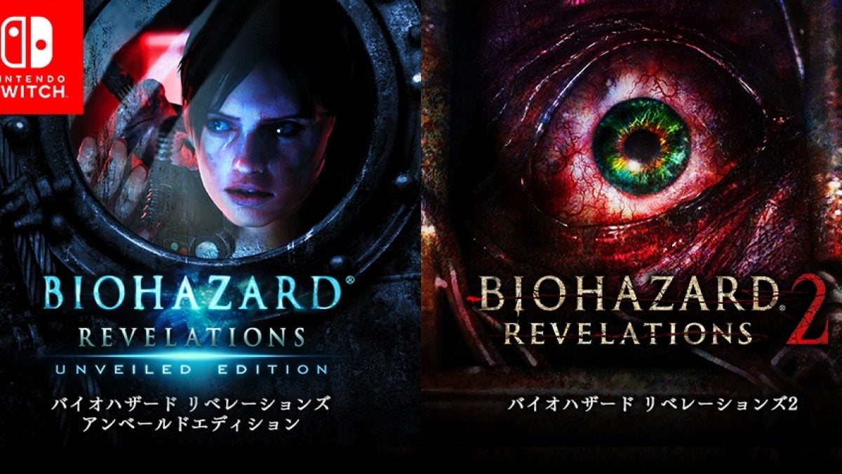 BIOHAZARD リベレーションズ2 カプコンバー 非売品 コースター 他 PS5】BIOHAZARD RE:4 通常版 | カプコン | ELJM-30227 PS5