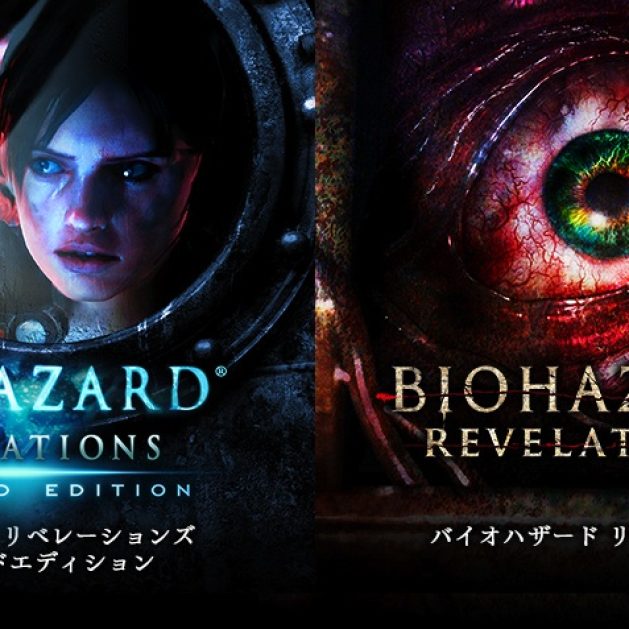 BIOHAZARD リベレーションズ2 カプコンバー 非売品 コースター 他 BIOHAZARD リベレーションズ2 カプコンバー 非売品 コースター