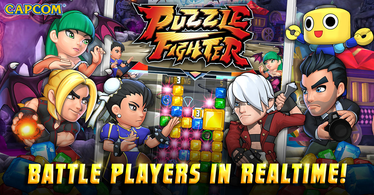 カプコンの落ち物パズル続編 Puzzle Fighter がモバイル向けに海外発表 リュウ モリガン ダンテ フランクさんなど勢揃い Automaton