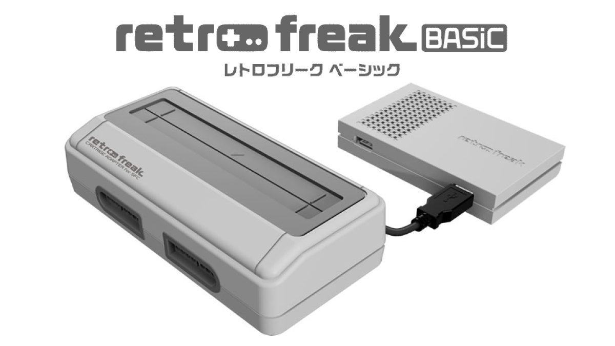 【美品】レトロフリーク ベーシック 動作確認済み 20171004-55528-header-1200x675.jpg
