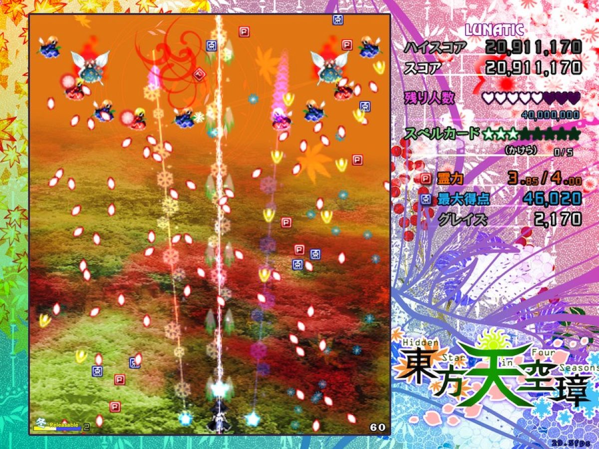 東方project 紅魔館 原作 弾幕シューティングゲーム 中古品の