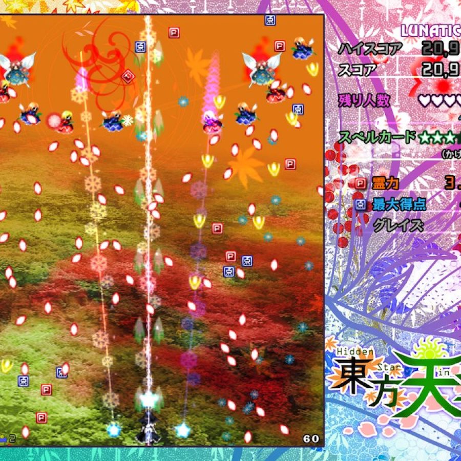 【全て帯あり】東方原作シューティング＋格ゲー 20210713-168718-header-