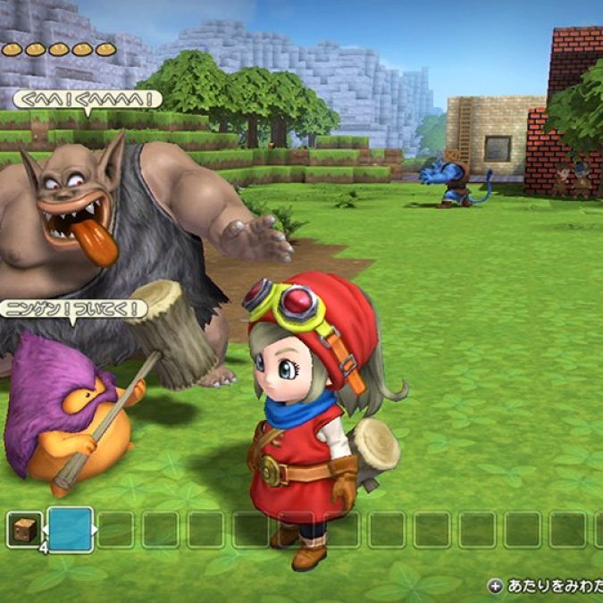 ニンテンドースイッチ版『ドラゴンクエストビルダーズ』2018年3
