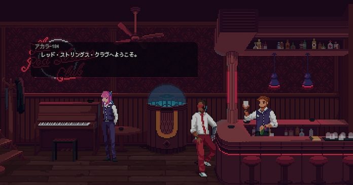 The Red Strings Club Steamで発売 客のムードに合わせてカクテルを作り 情報を引き出すアドベンチャーゲーム 日本語対応 Automaton