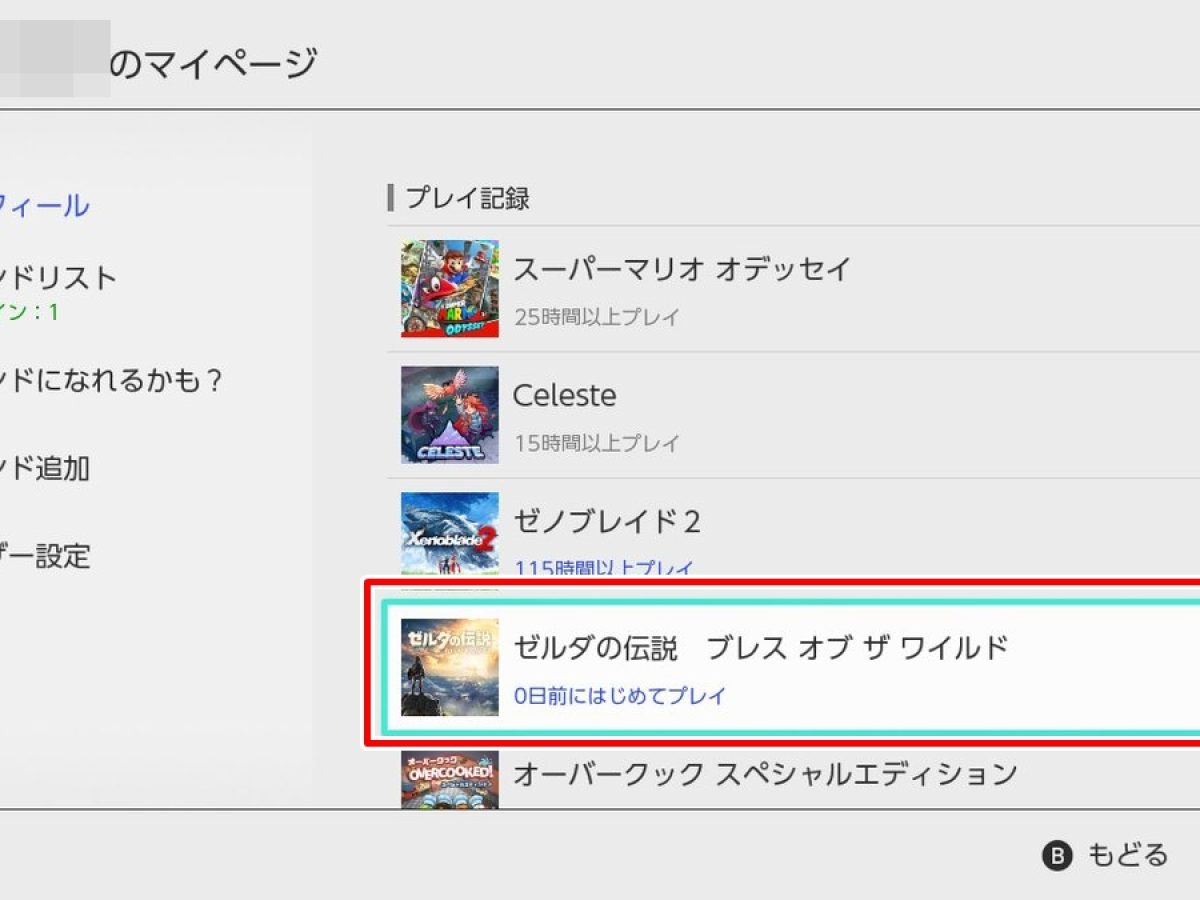 Nintendo Switch 本体 【総プレイ100時間程度】初期化済み Nintendo Switch 本体 【総プレイ100時間程度】初期化済み