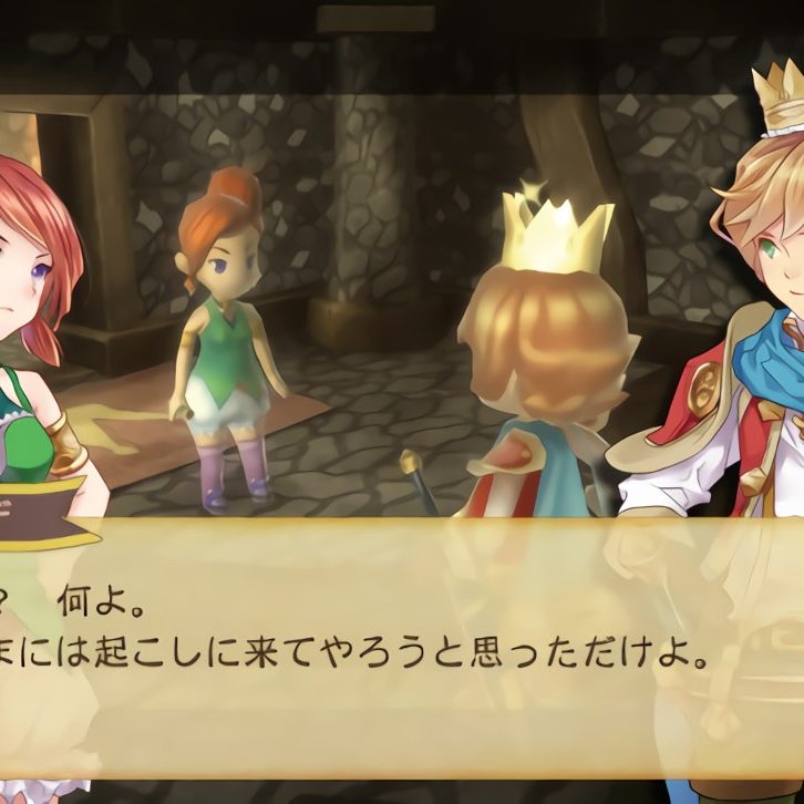 PS Vita向け『王と魔王と7人の姫君たち ～新・王様物語～』販売