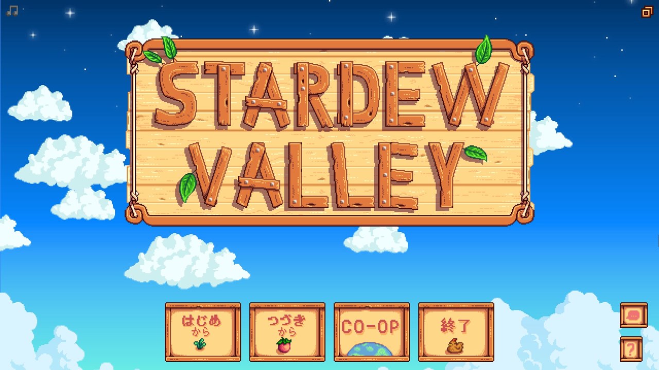 Steam版 Stardew Valley ついにマルチプレイヤーモードのベータ版実装 既存のデータで友人と共に農場ライフをおくることも可能 Automaton