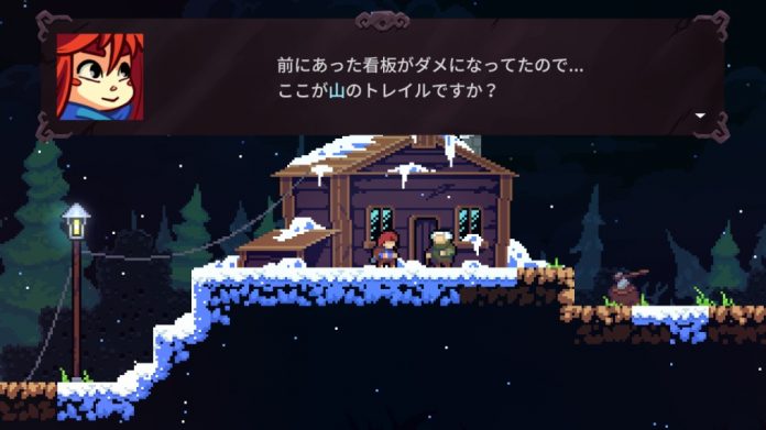 海外で圧倒的高評価を獲得した Celeste 国内nintendo Switch版配信開始 高難易度と温かい物語が響き合う2dアクションゲーム Automaton