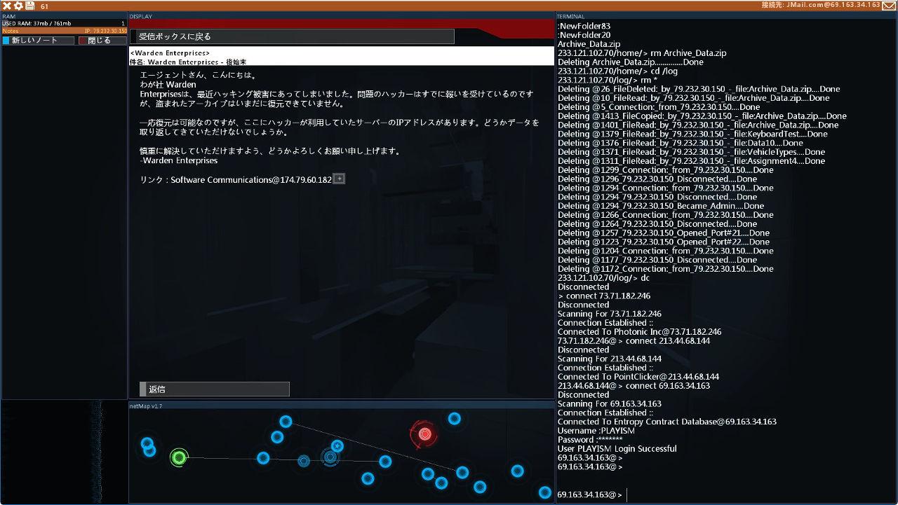 ハッカーになろう ハッキング疑似体験ゲーム Hacknet Pc版が期間限定で無料配布中 日本語あり Automaton