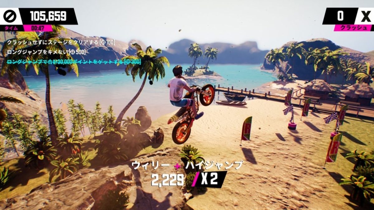 アーバントライアル プレイグラウンド アーバントライアル プレイグラウンド – 3GOO Japan