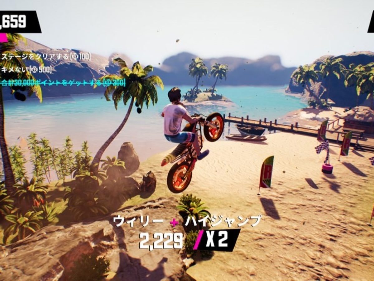 Nintendo Switch専用タイトル『アーバントライアル プレイ