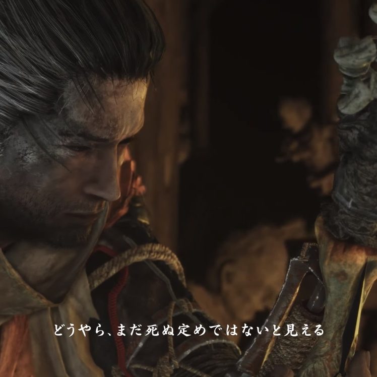 PlayStation4 - SEKIRO: SHADOWS DIE TWICE 隻狼 SEKIRO: SHADOWS DIE TWICE