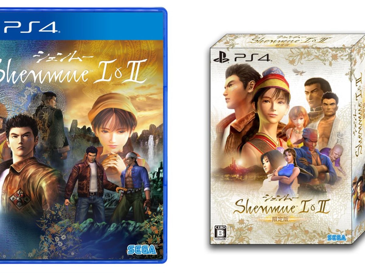 シェンムー I&amp;II 「シェンムー I&amp;II」両面フルカラーポスター 同梱 - PS4 mxn26g8 Amazon.co.jp: シェンムー I&II 【同梱特典】「シェンムー I&II
